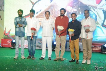 Lava Kusa Movie Audio Launch